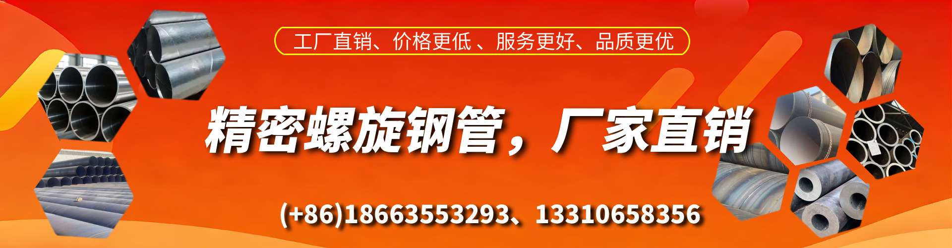娄底精密螺旋钢管厂家